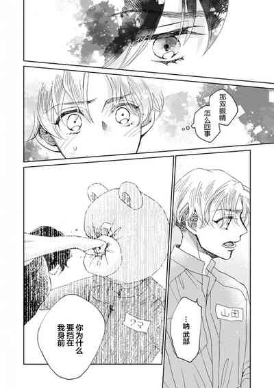 第103頁圖