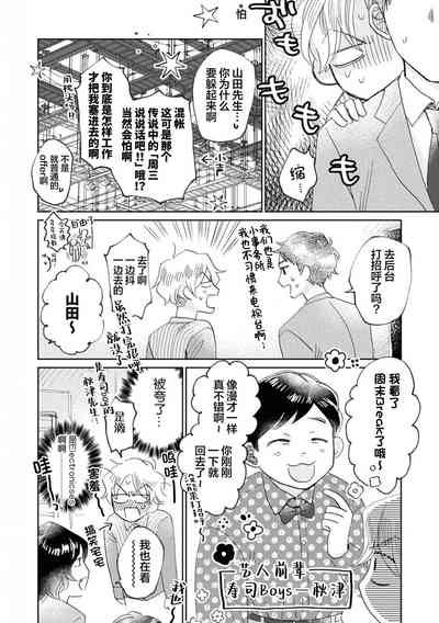 第119頁圖
