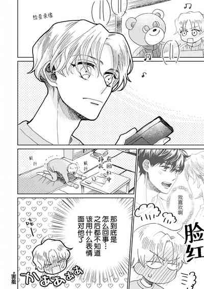 第179頁圖