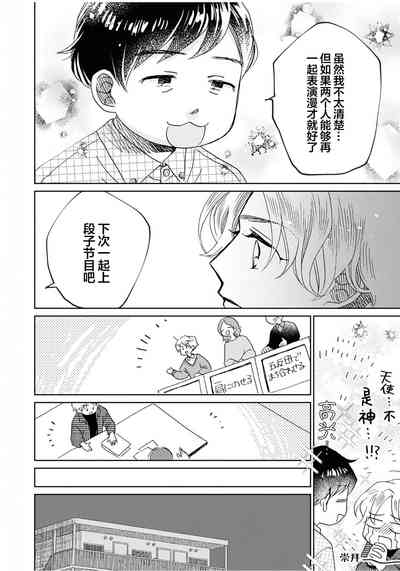 第183頁圖