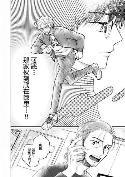 第211頁圖