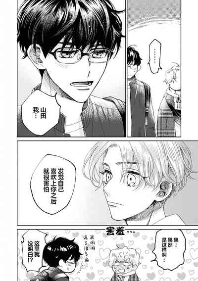 第231頁圖