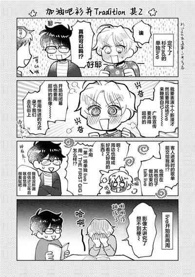 第243頁圖