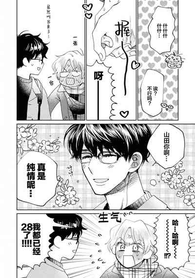 第255頁圖