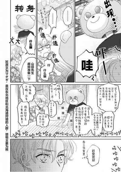 第63頁圖
