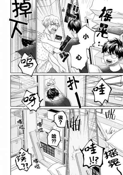 第67頁圖