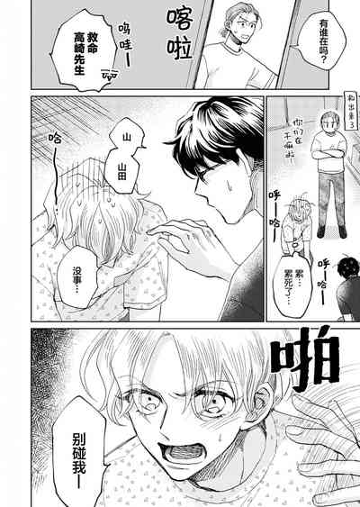 第75頁圖