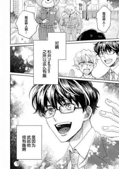 第91頁圖