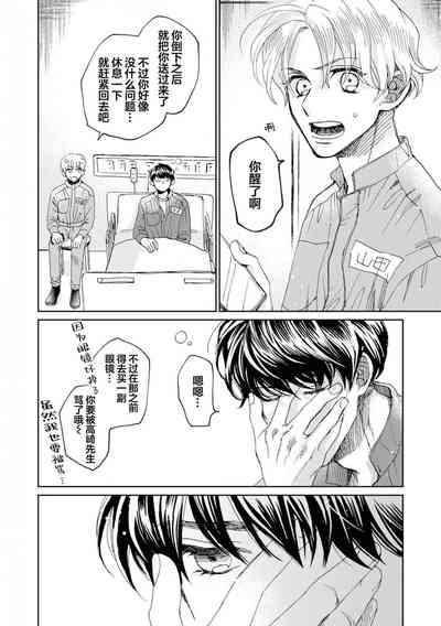 第99頁圖