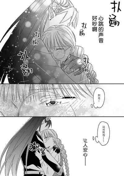 第139页图