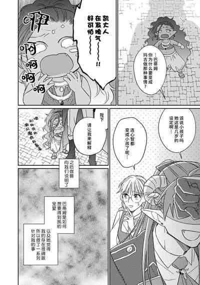 第143页图