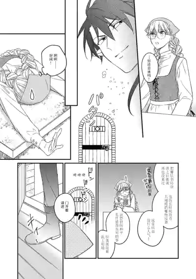 第19页图