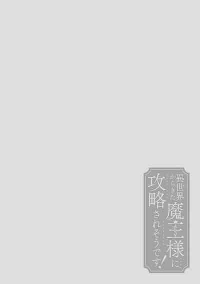 第71页图
