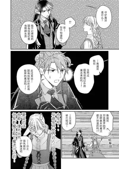 第87页图