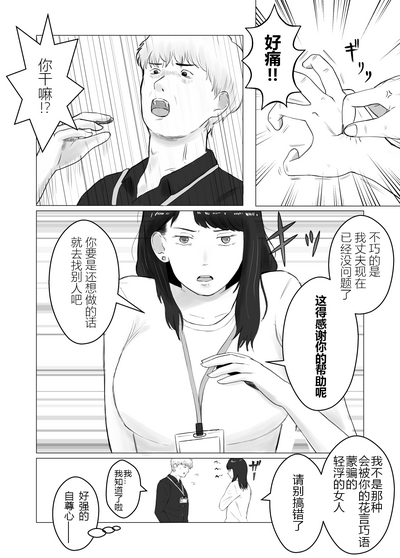 第11页图
