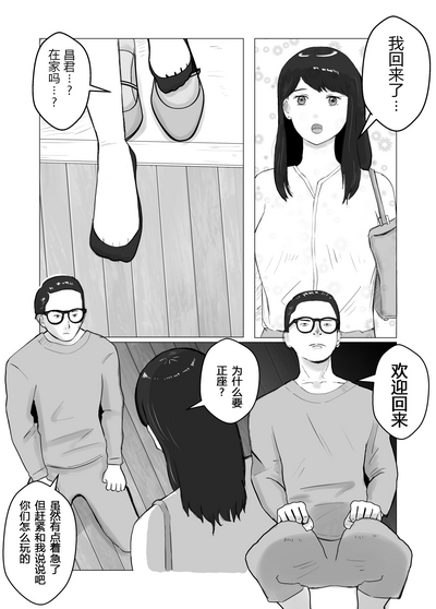 第3页图