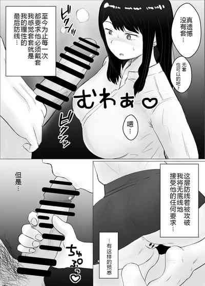 第71页图