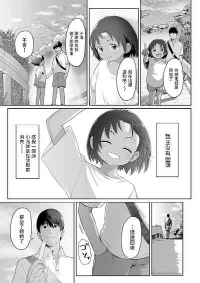 第23頁圖