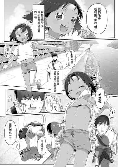 第3頁圖