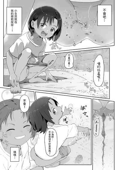 第7頁圖