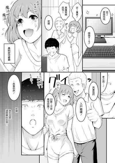 第3頁圖