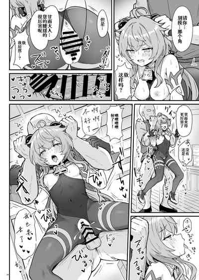 第15頁圖