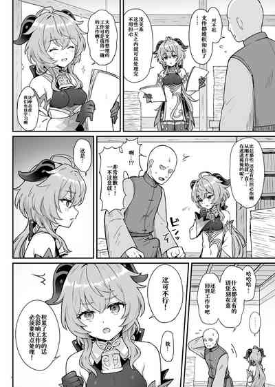 第3頁圖
