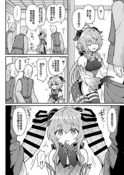 第7頁圖