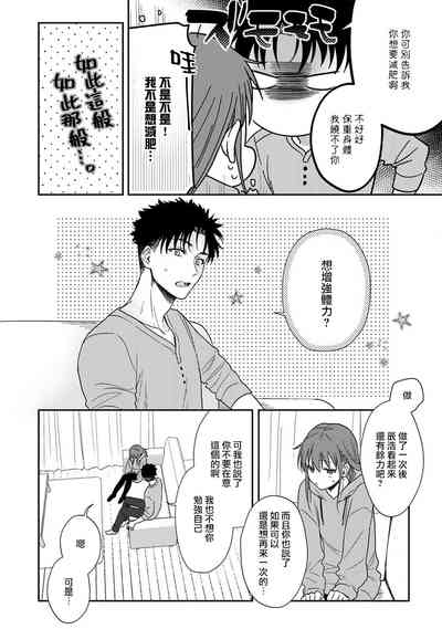 第255頁圖