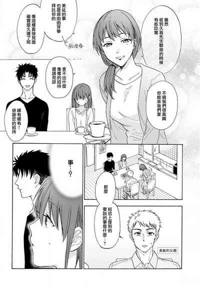 第51頁圖