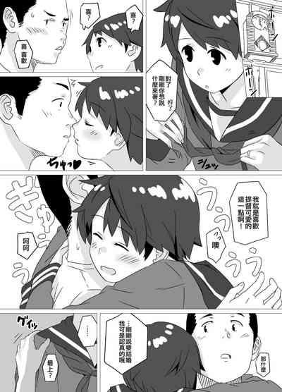 第19頁圖