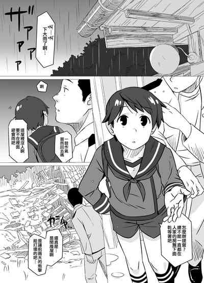 第3頁圖