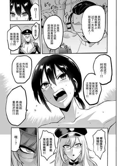 第31页图
