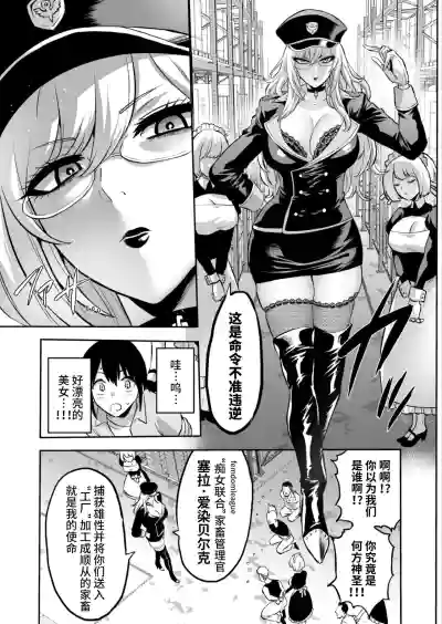 第7页图