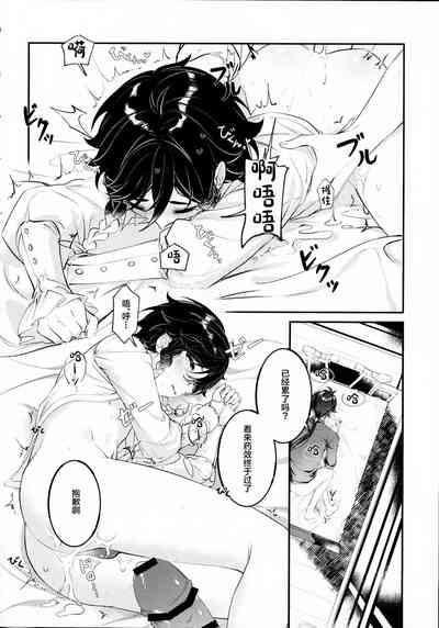 第19頁圖