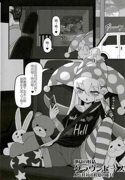 第3页图
