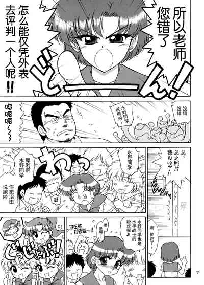 第7頁圖