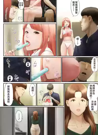 第91页图