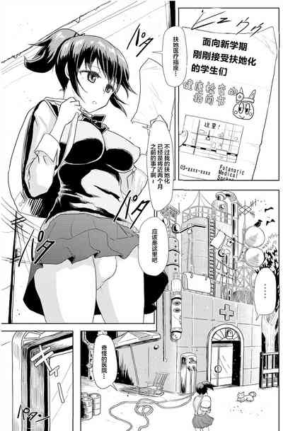 第3頁圖