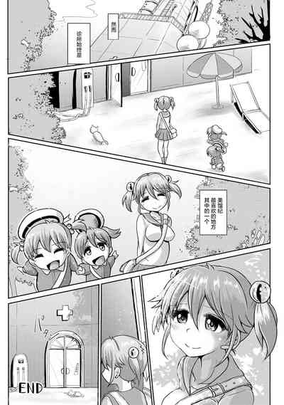 第31页图