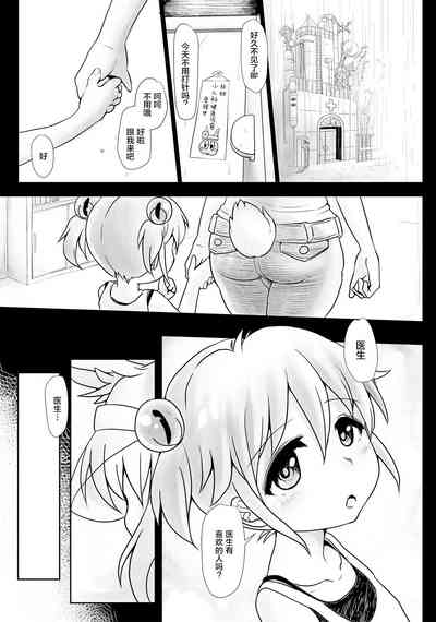 第3页图