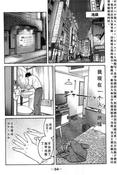 第3頁圖