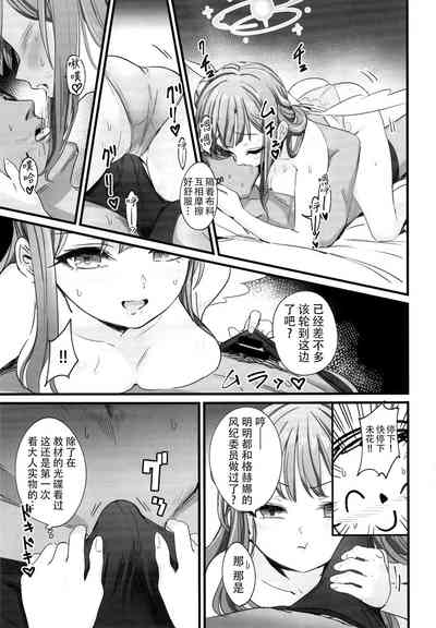 第7页图