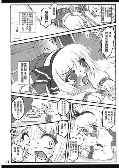 第11页图