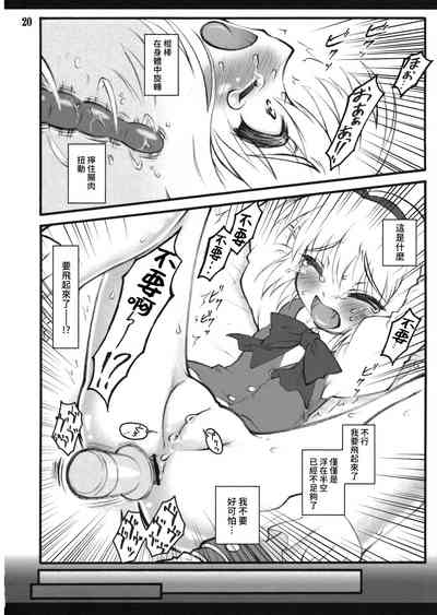 第19页图