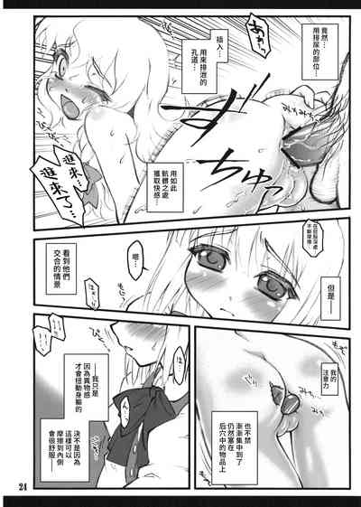 第23页图