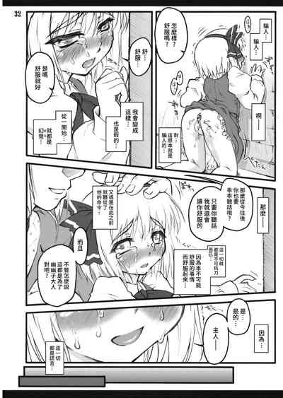 第31页图