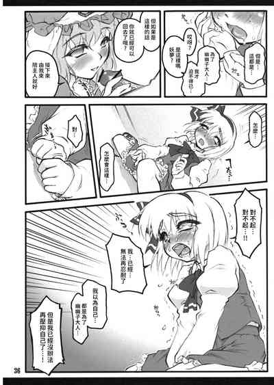 第35页图