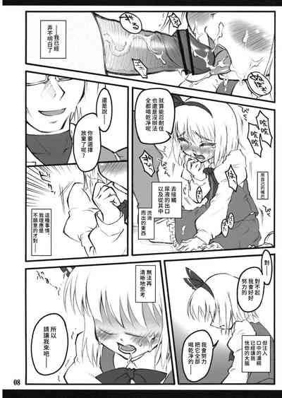 第7页图