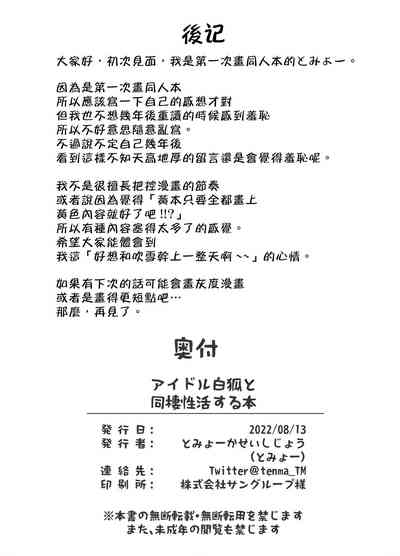 第11頁圖